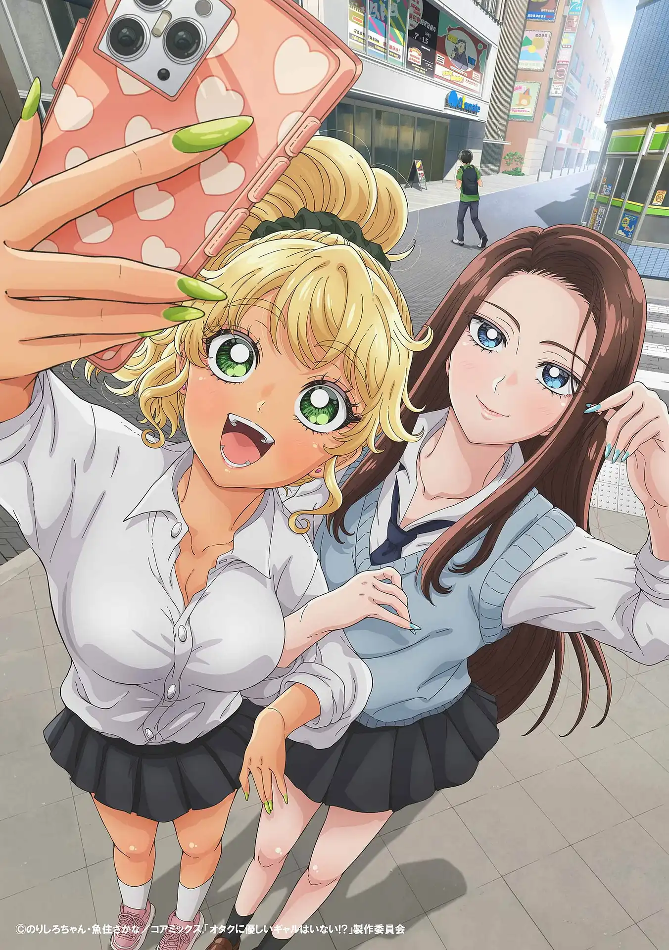 Otaku ni Yasashii Gal wa Inai!?