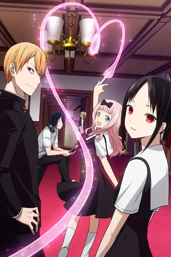 Kaguya-sama wa Kokurasetai: Tensaitachi no Renai Zunousen